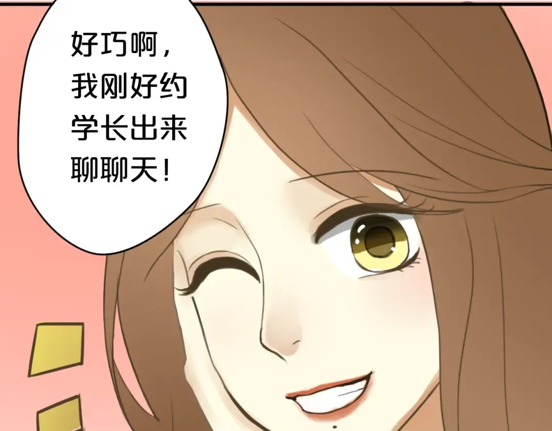 第14话 第54页