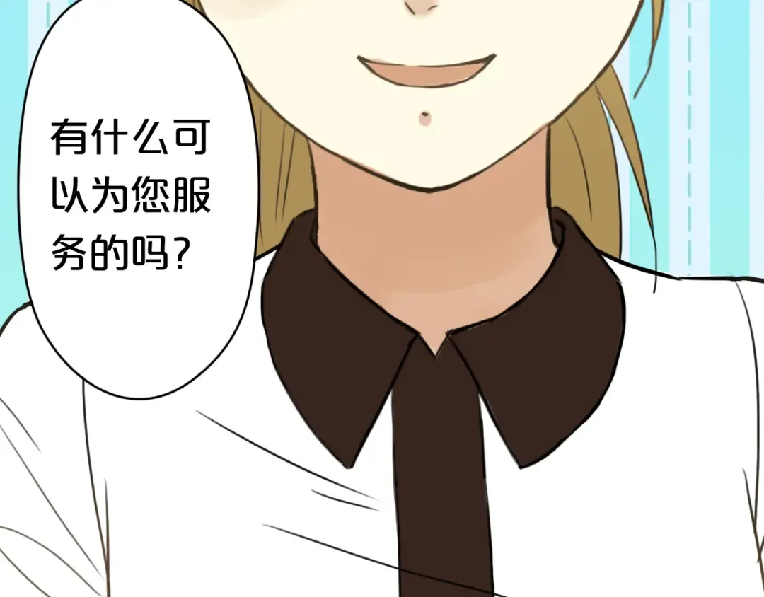 第14话 第61页