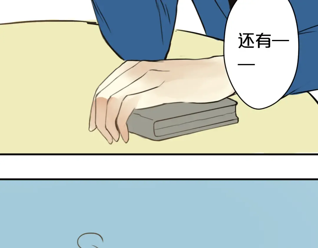 第14话 第66页