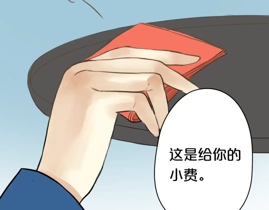 第14话 第67页