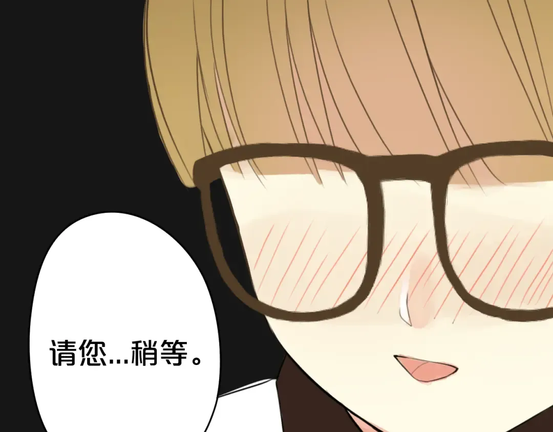 第14话 第71页