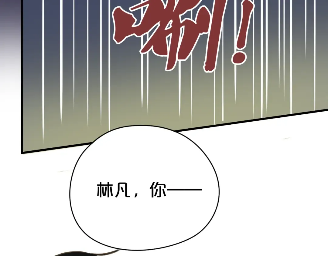 第14话 第74页
