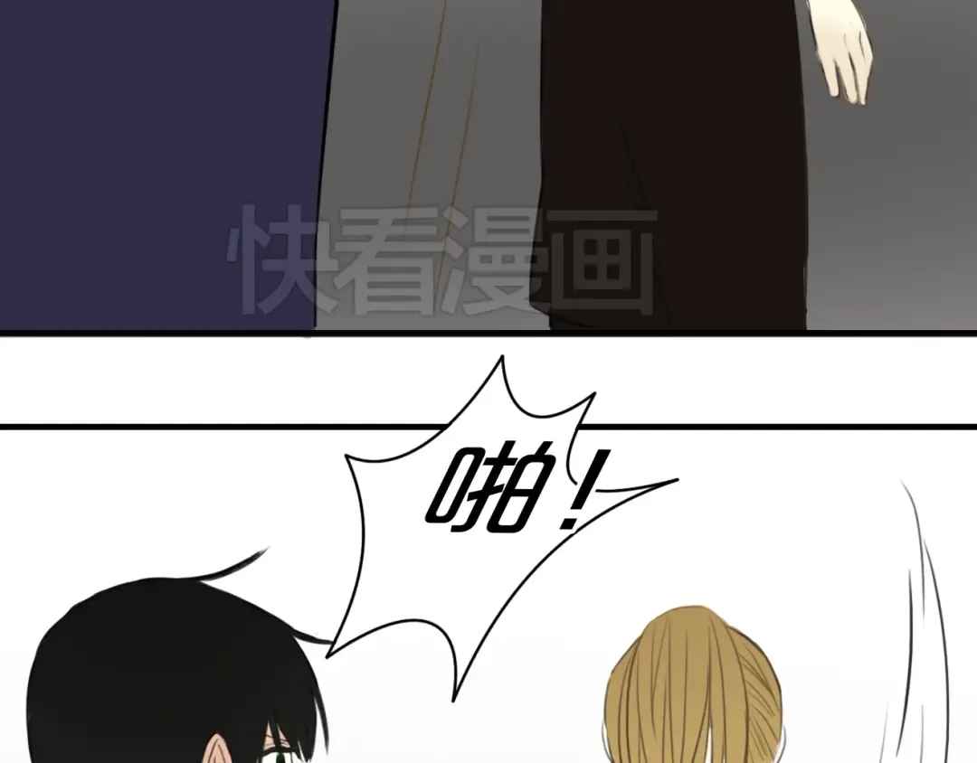 第14话 第76页