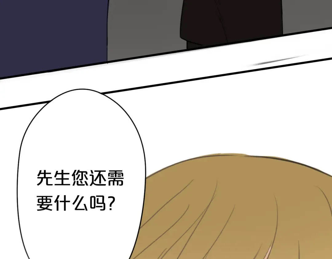 第14话 第78页