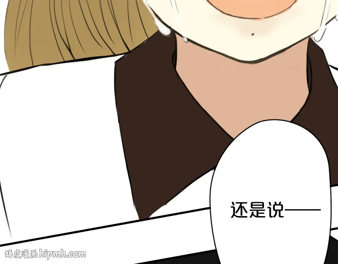 第14话 第80页