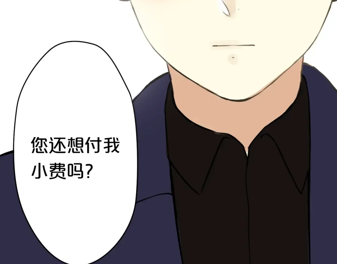第14话 第82页