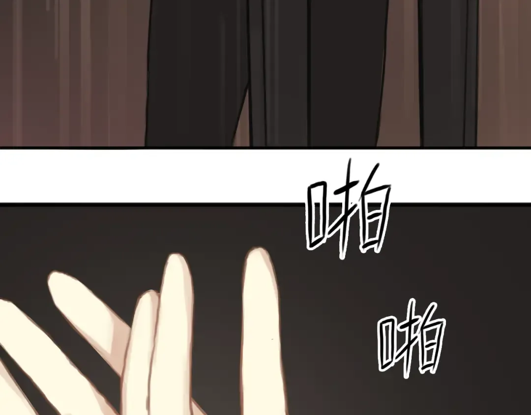第31话 该原谅吗？ 第35页
