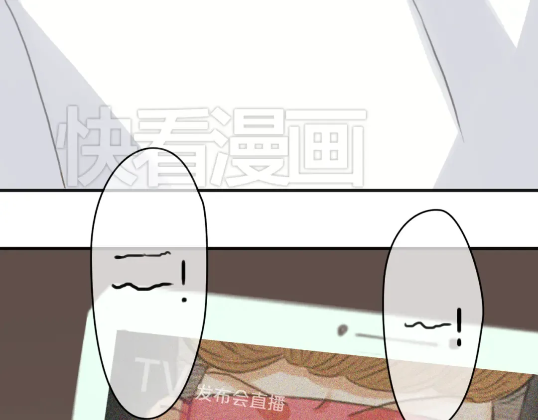 第31话 该原谅吗？ 第43页