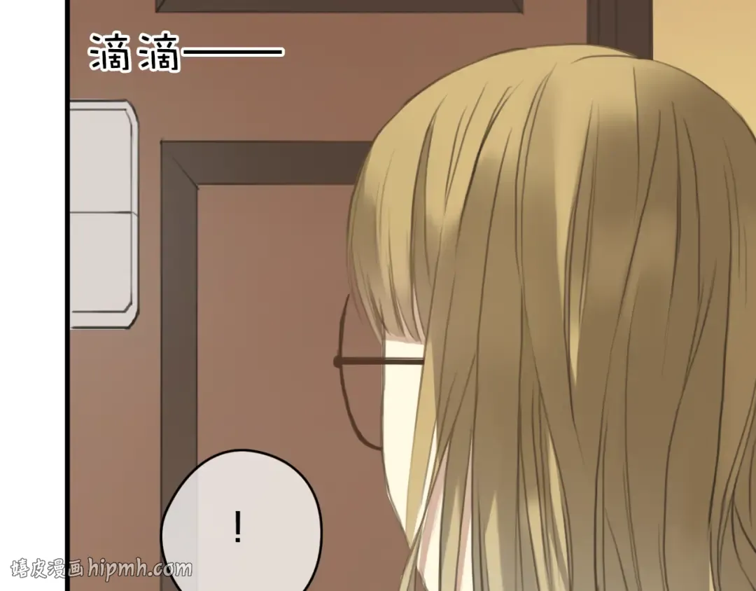 第31话 该原谅吗？ 第56页