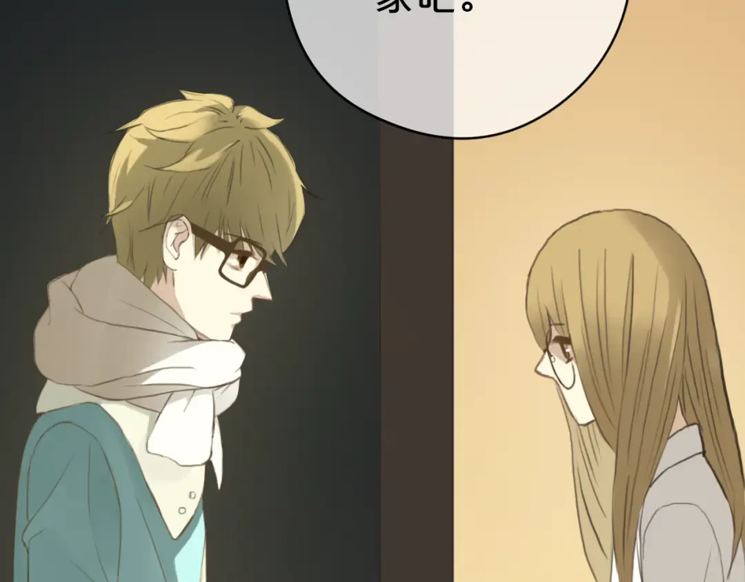 第31话 该原谅吗？ 第65页