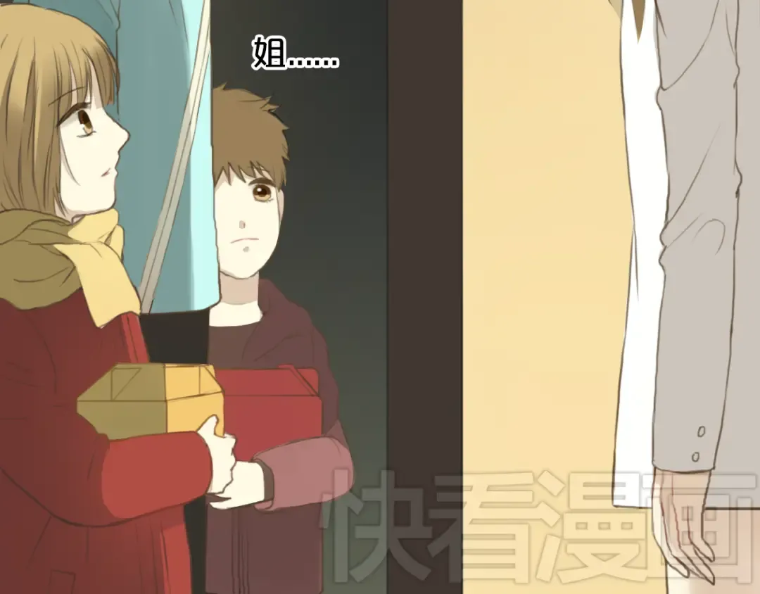 第31话 该原谅吗？ 第66页