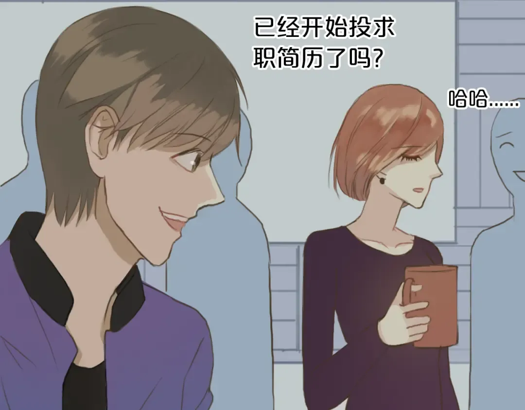 第31话 该原谅吗？ 第79页