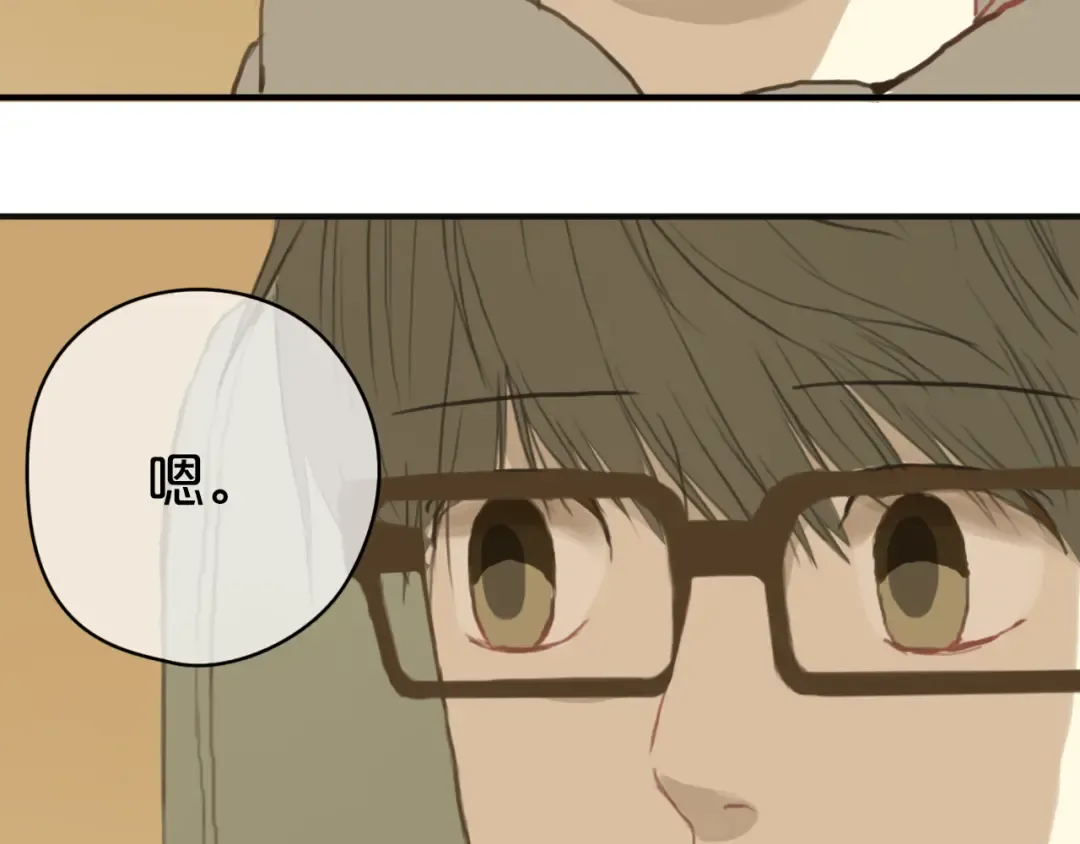 第31话 该原谅吗？ 第93页