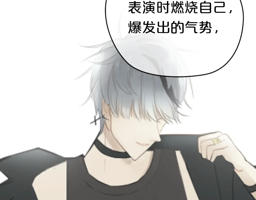 第31话 该原谅吗？ 第98页