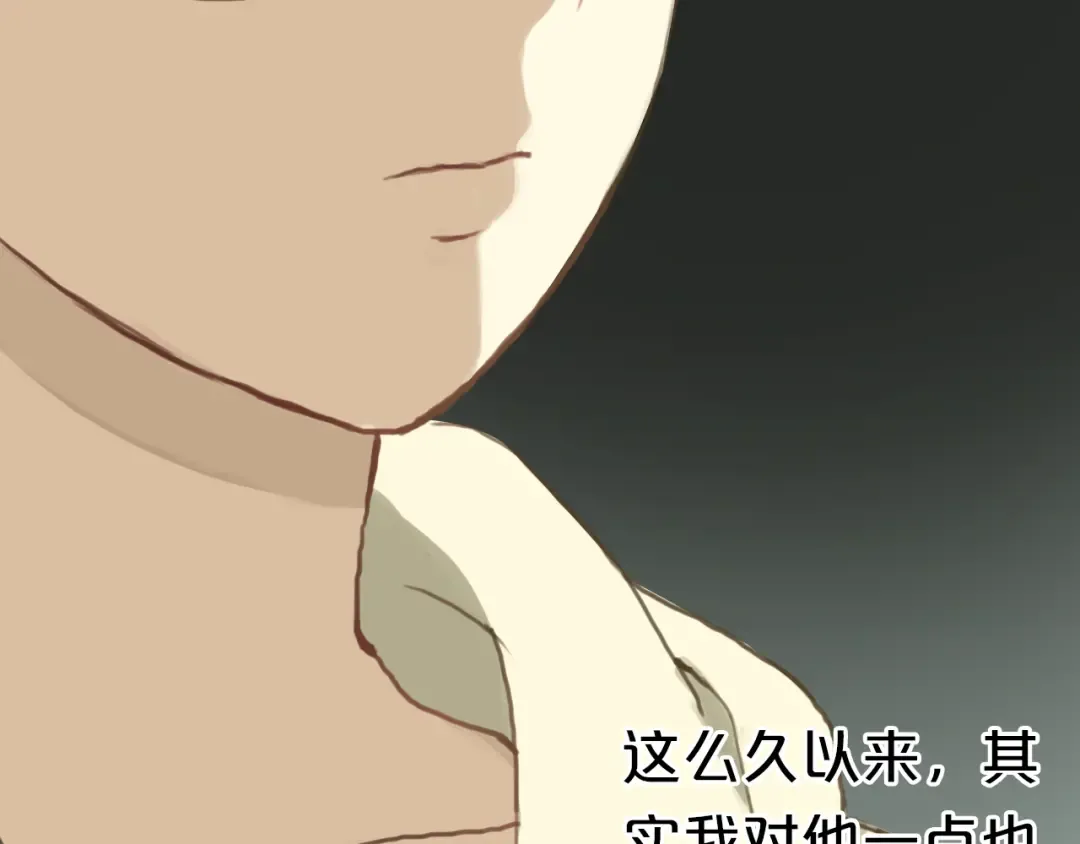 第31话 该原谅吗？ 第107页
