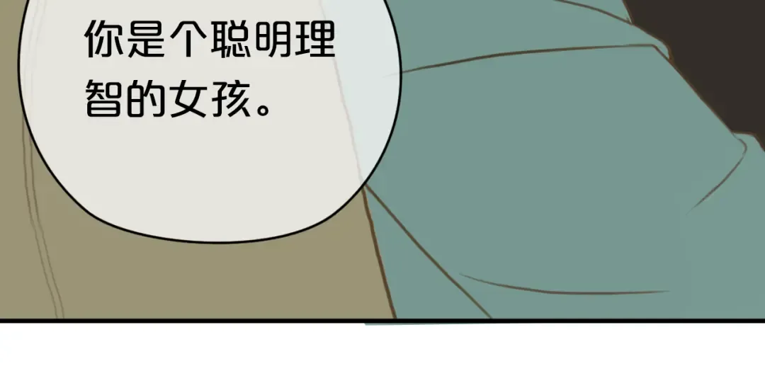 第31话 该原谅吗？ 第113页