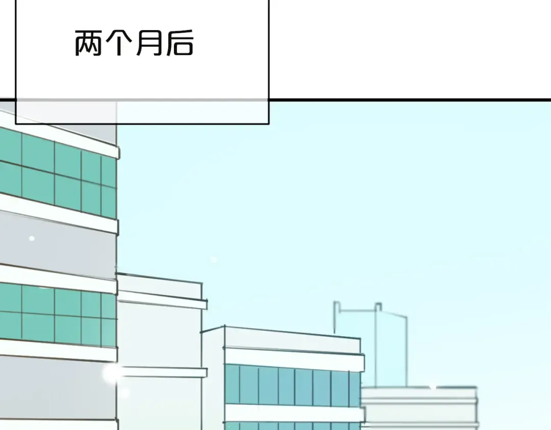 第31话 该原谅吗？ 第124页