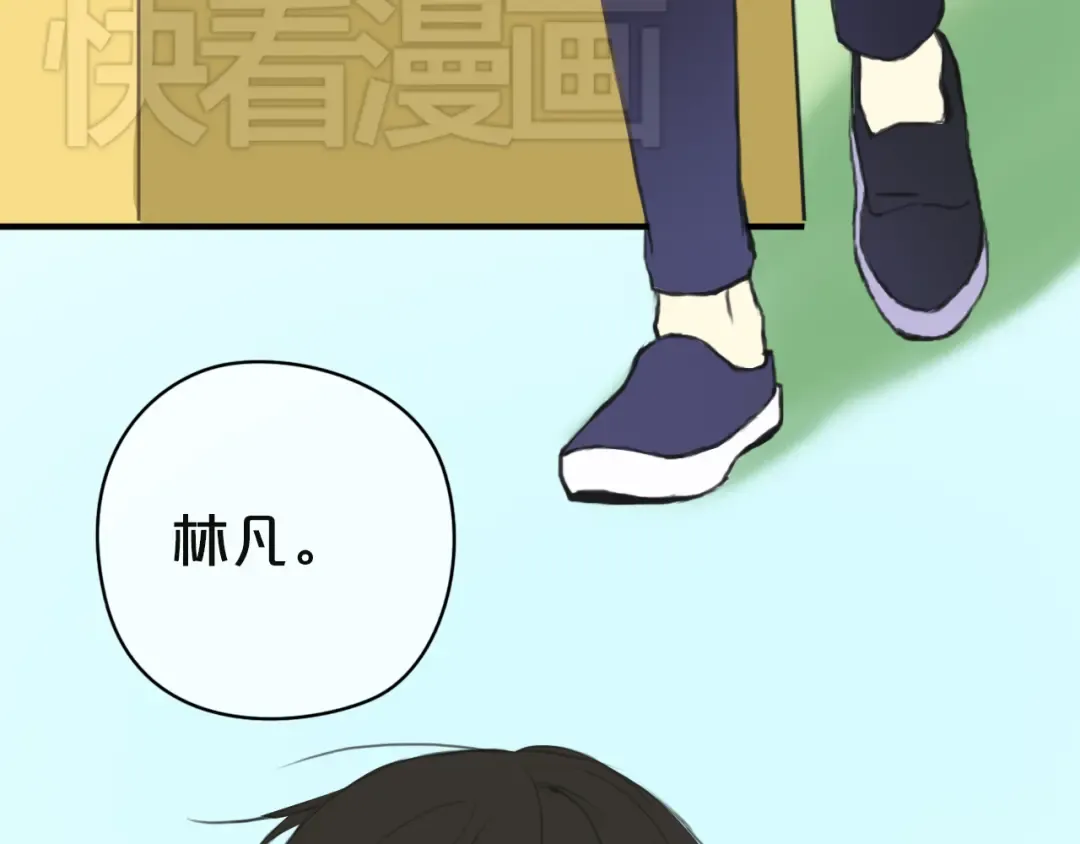 第31话 该原谅吗？ 第131页