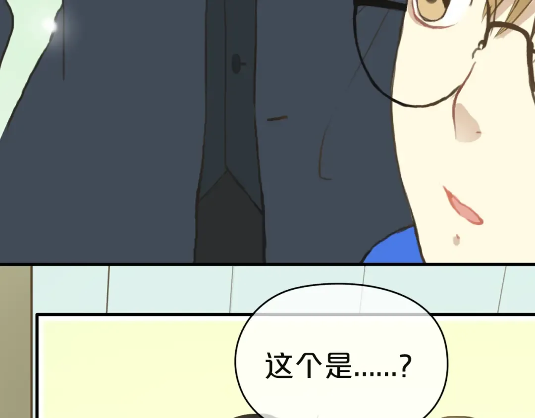 第31话 该原谅吗？ 第134页