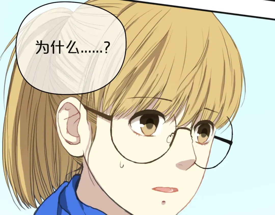 第31话 该原谅吗？ 第142页