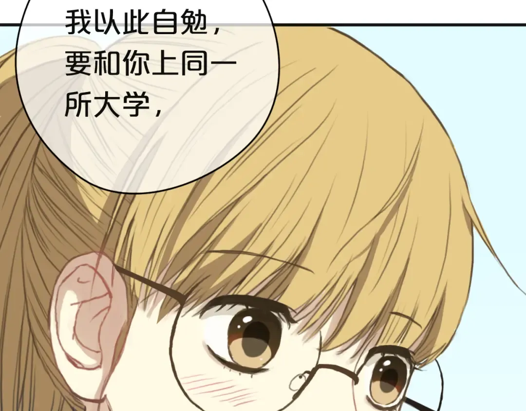 第31话 该原谅吗？ 第154页