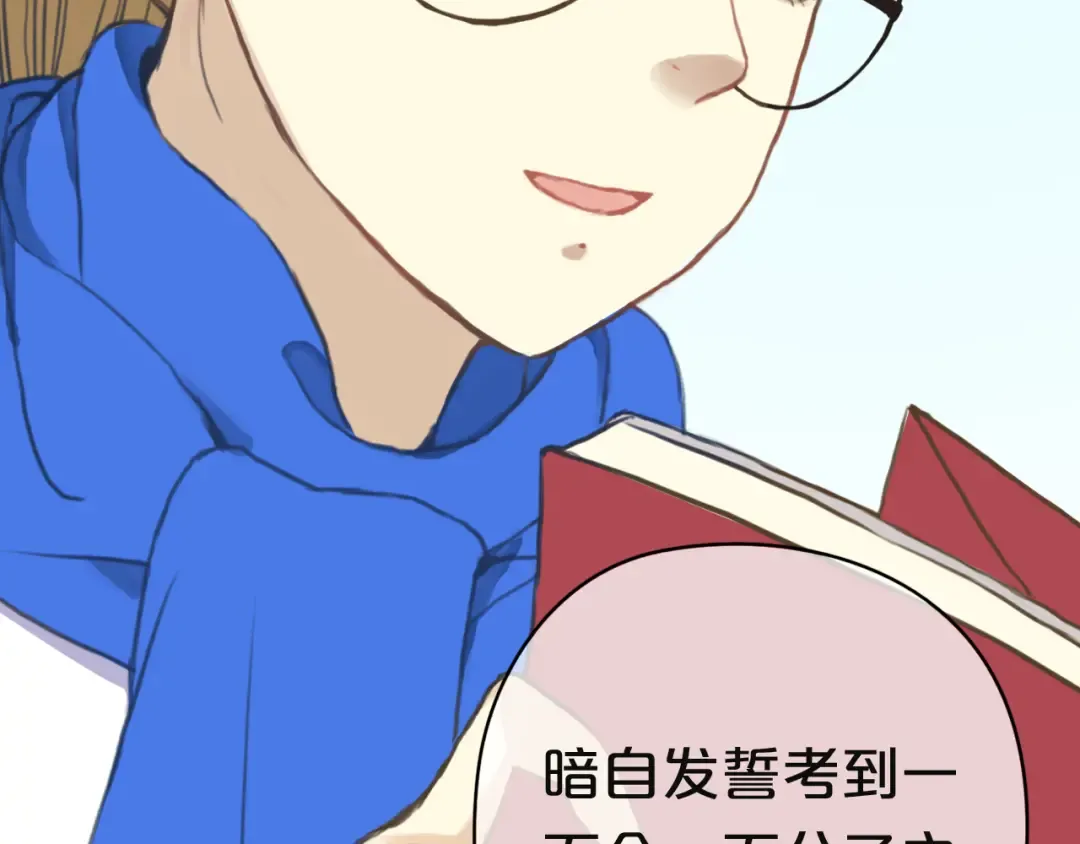 第31话 该原谅吗？ 第155页