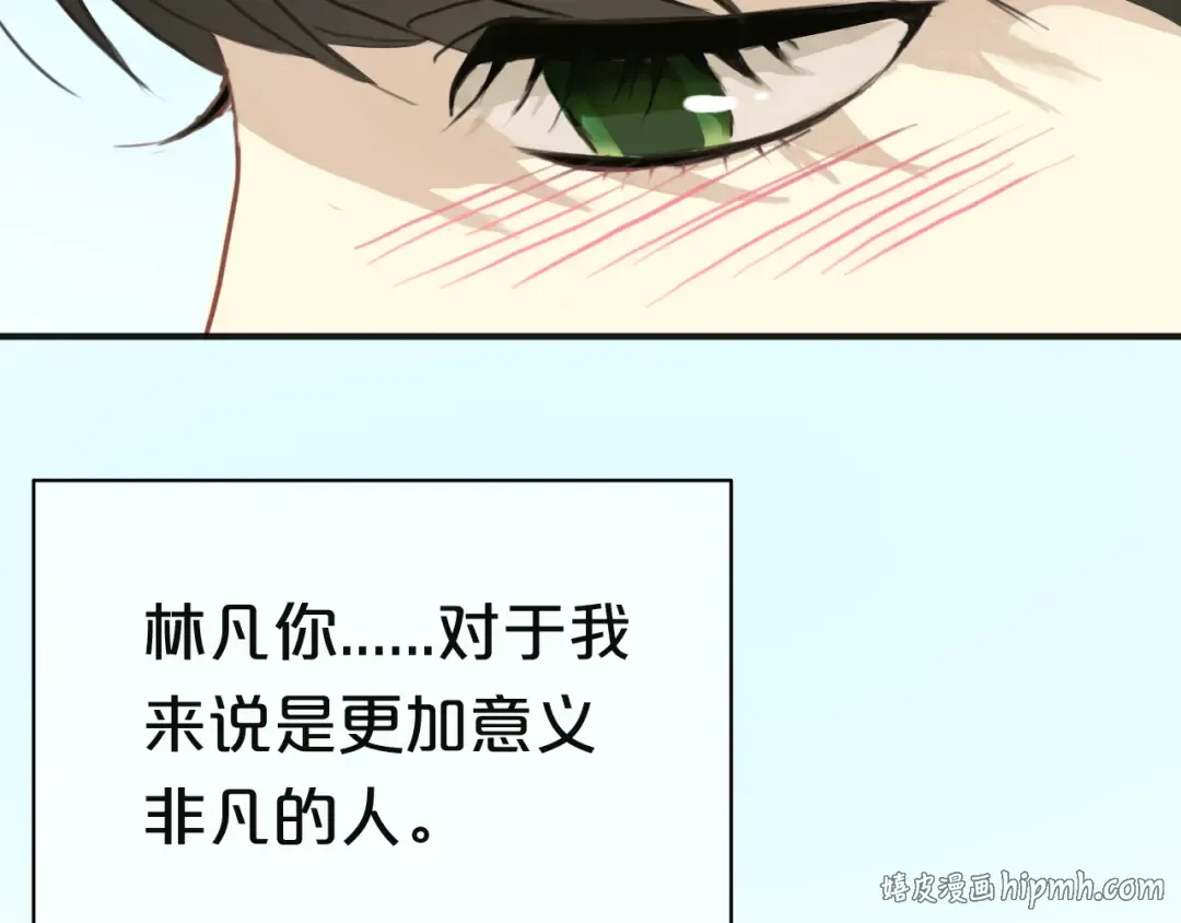 第31话 该原谅吗？ 第160页