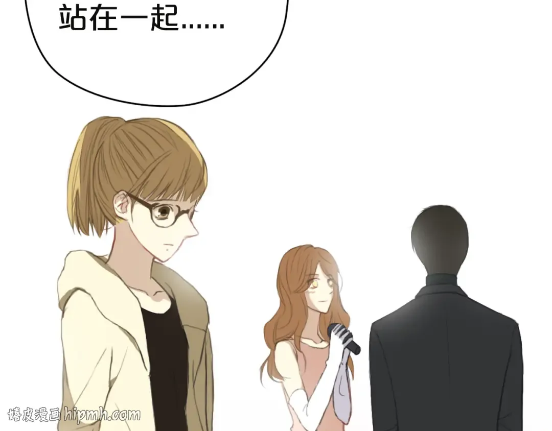 第31话 该原谅吗？ 第168页