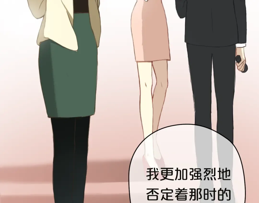 第31话 该原谅吗？ 第169页