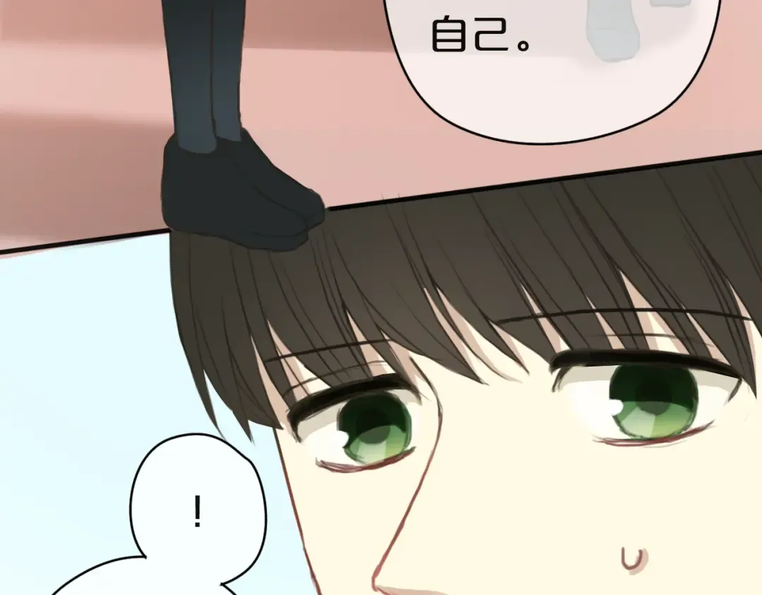 第31话 该原谅吗？ 第170页