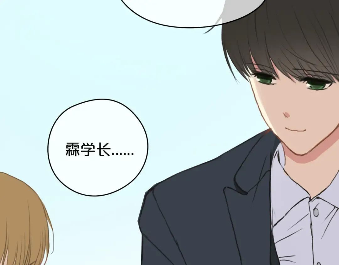 第31话 该原谅吗？ 第186页