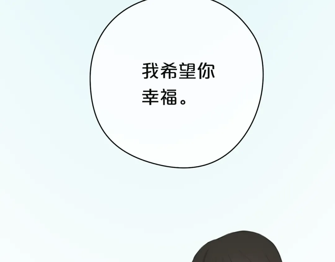 第31话 该原谅吗？ 第195页