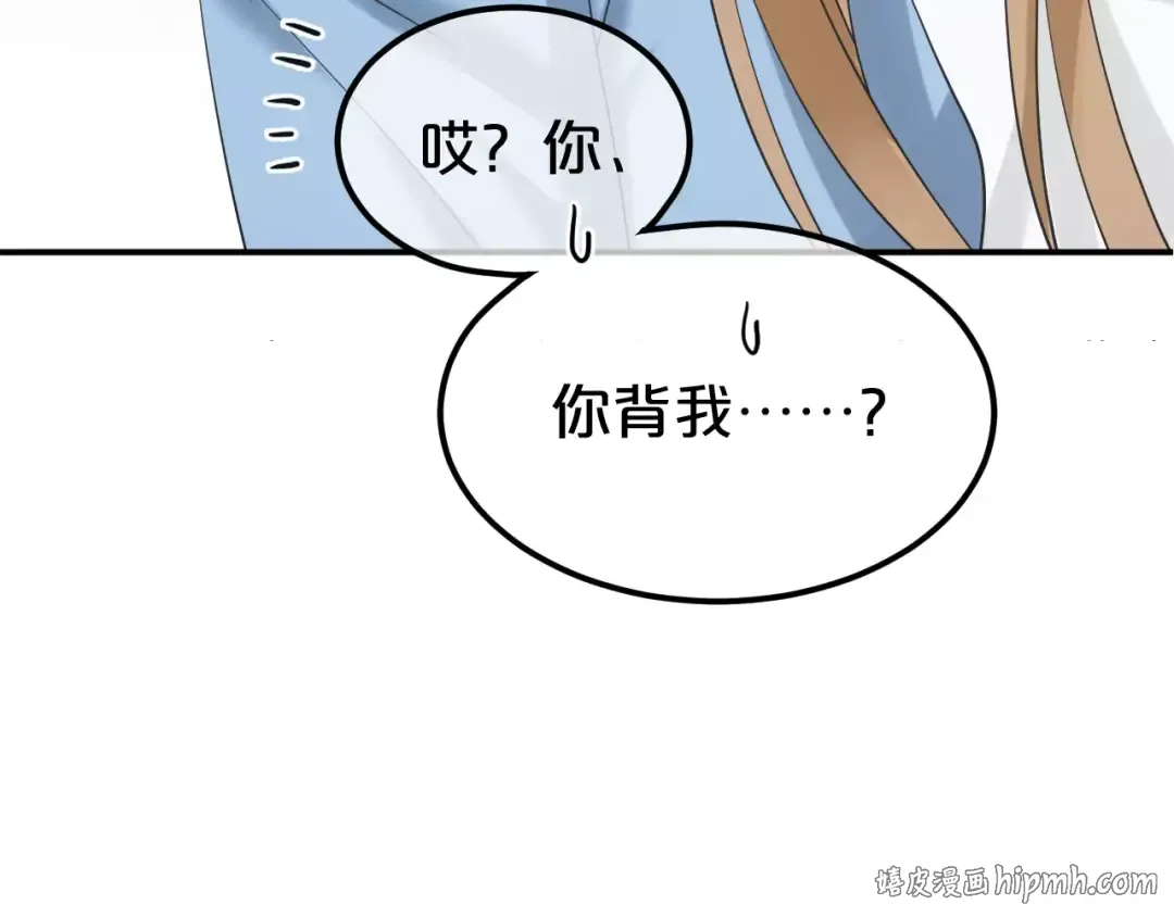 第101话 你的真实身份？ 第24页