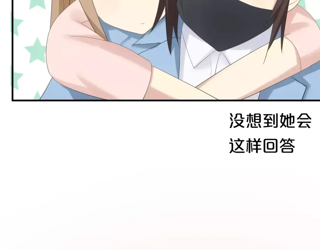 第101话 你的真实身份？ 第44页