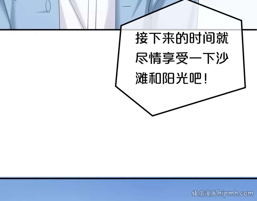 第101话 你的真实身份？ 第64页