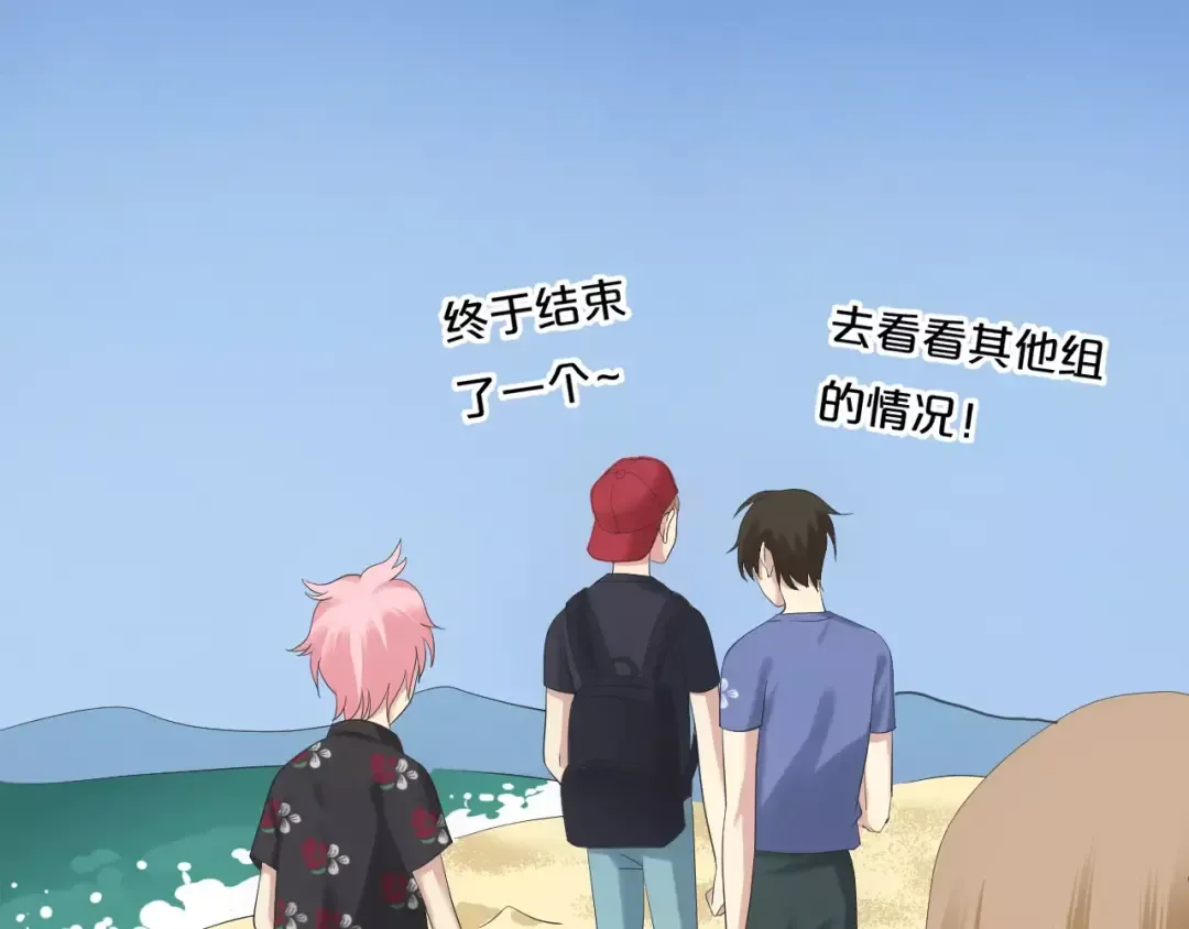 第101话 你的真实身份？ 第65页