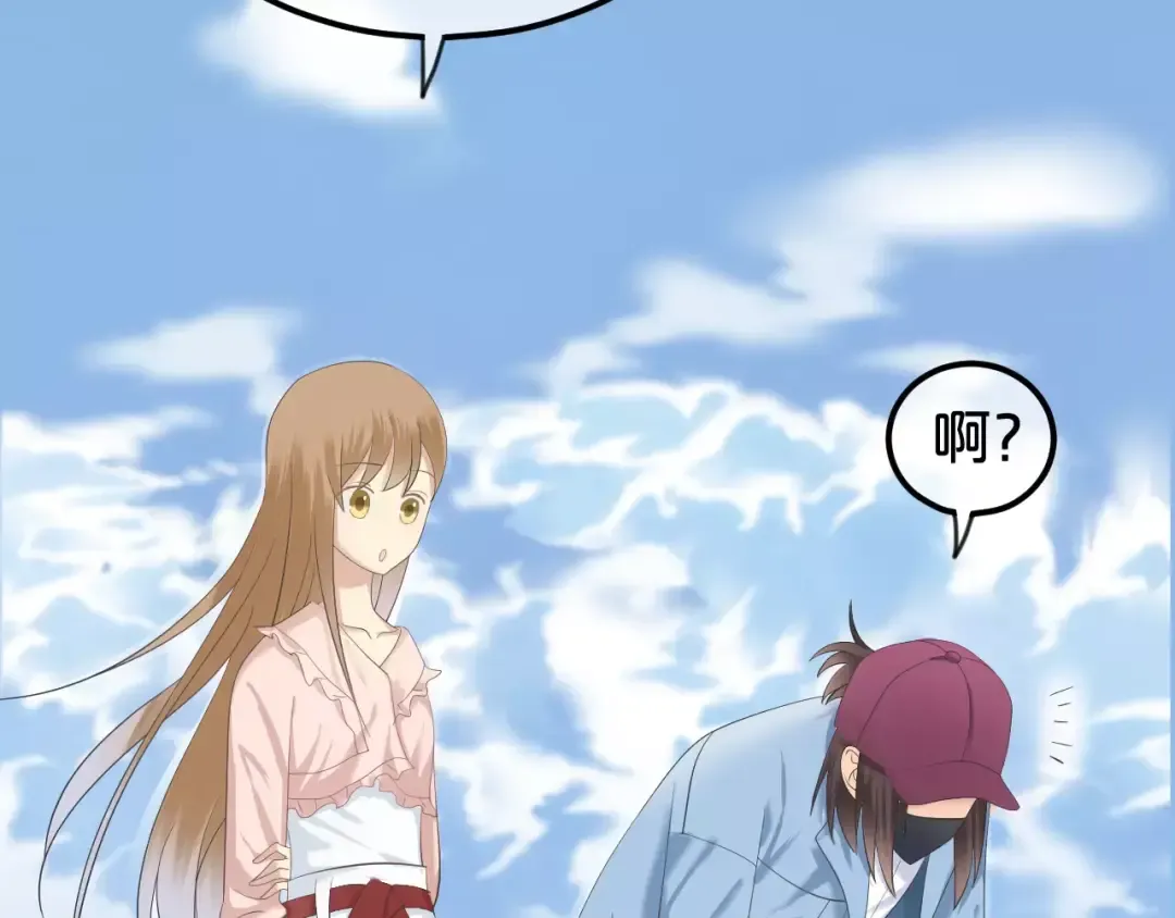 第101话 你的真实身份？ 第68页