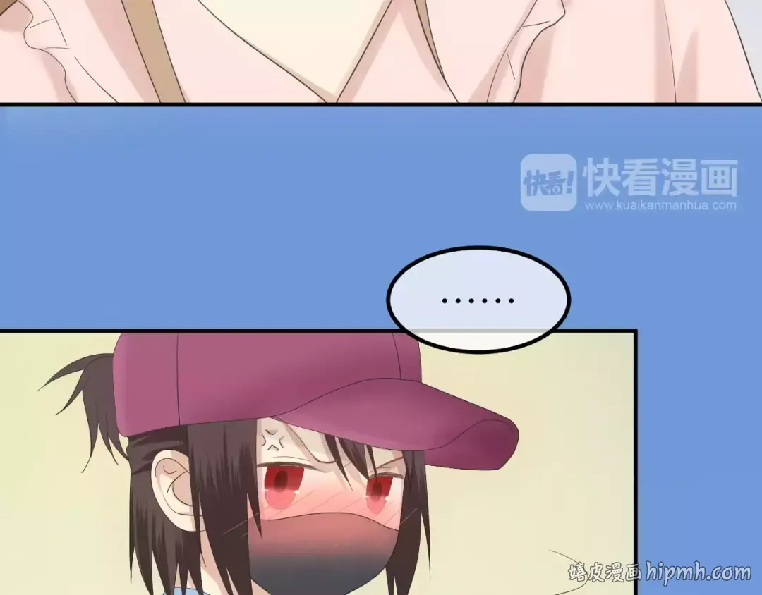 第101话 你的真实身份？ 第104页