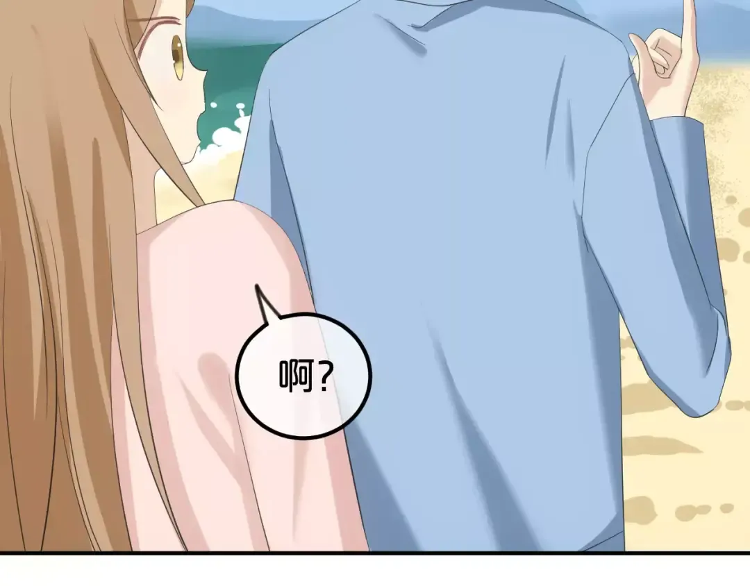 第101话 你的真实身份？ 第107页