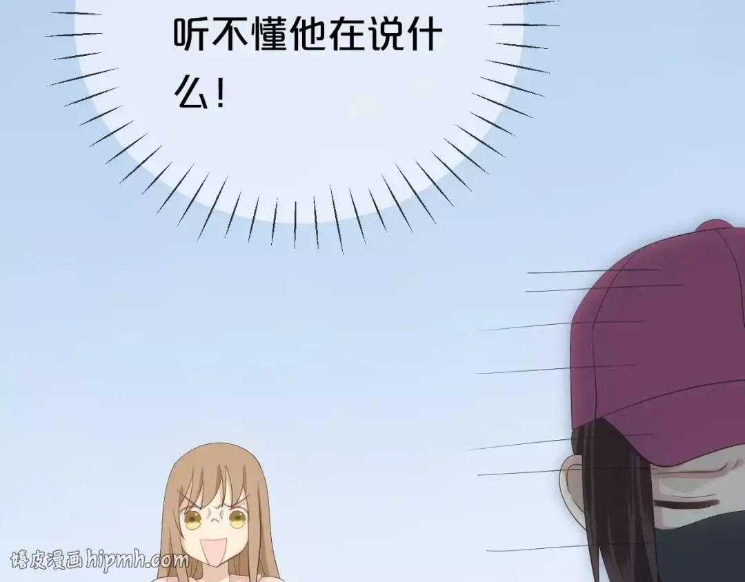 第101话 你的真实身份？ 第112页
