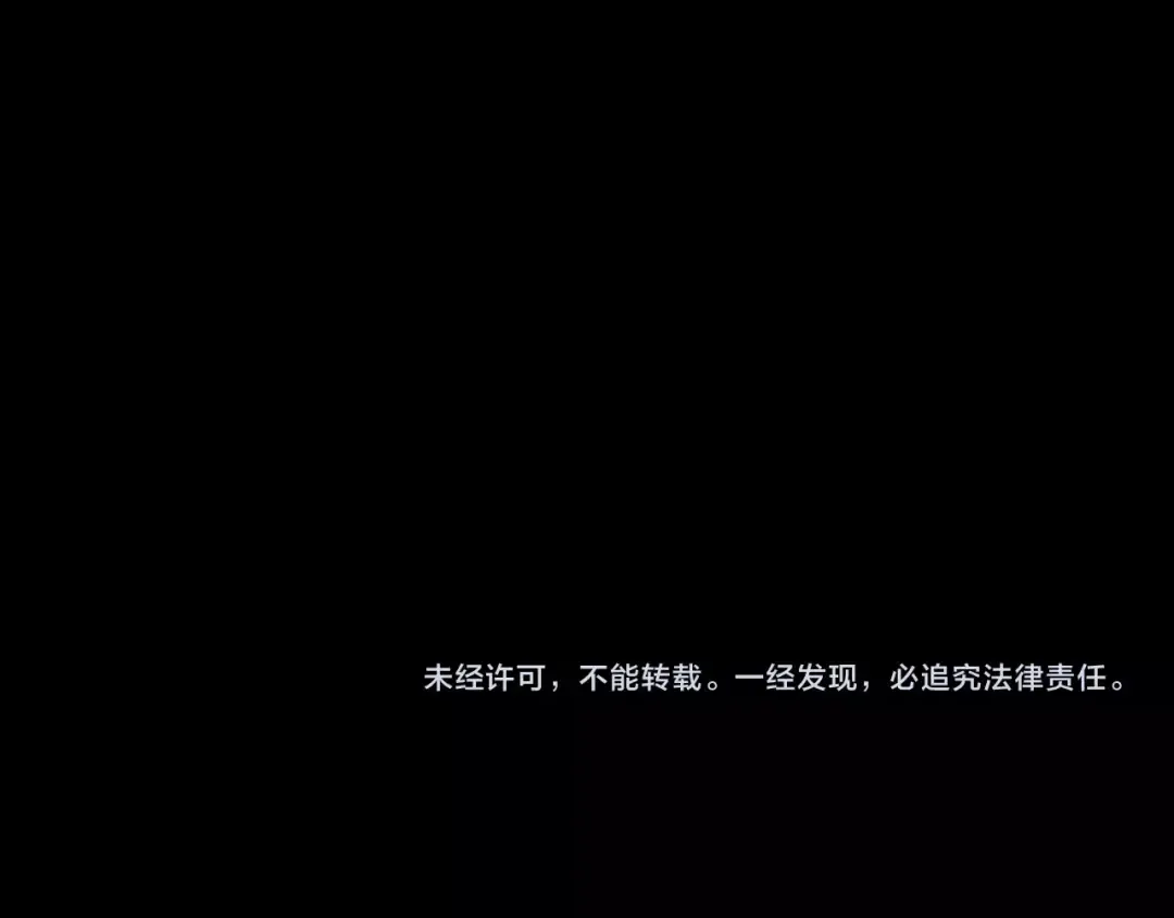 第101话 你的真实身份？ 第116页