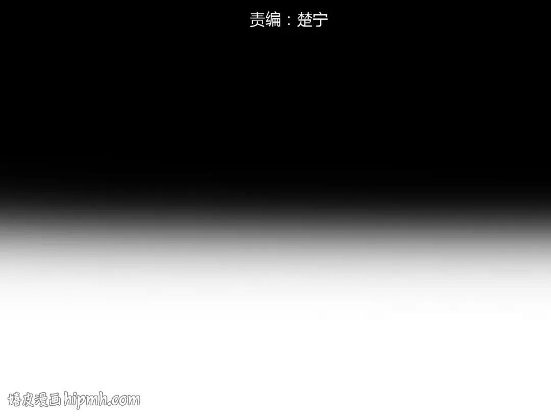 第128话 生日快乐 第8页