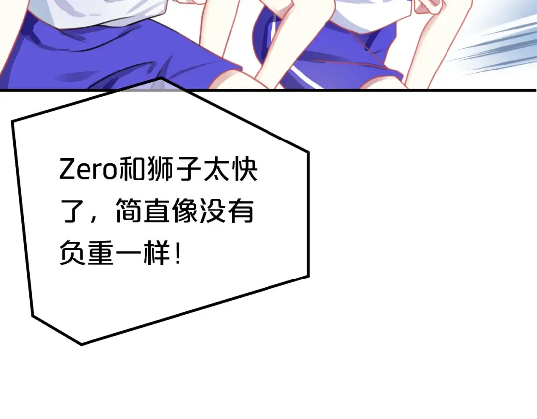 第128话 生日快乐 第12页