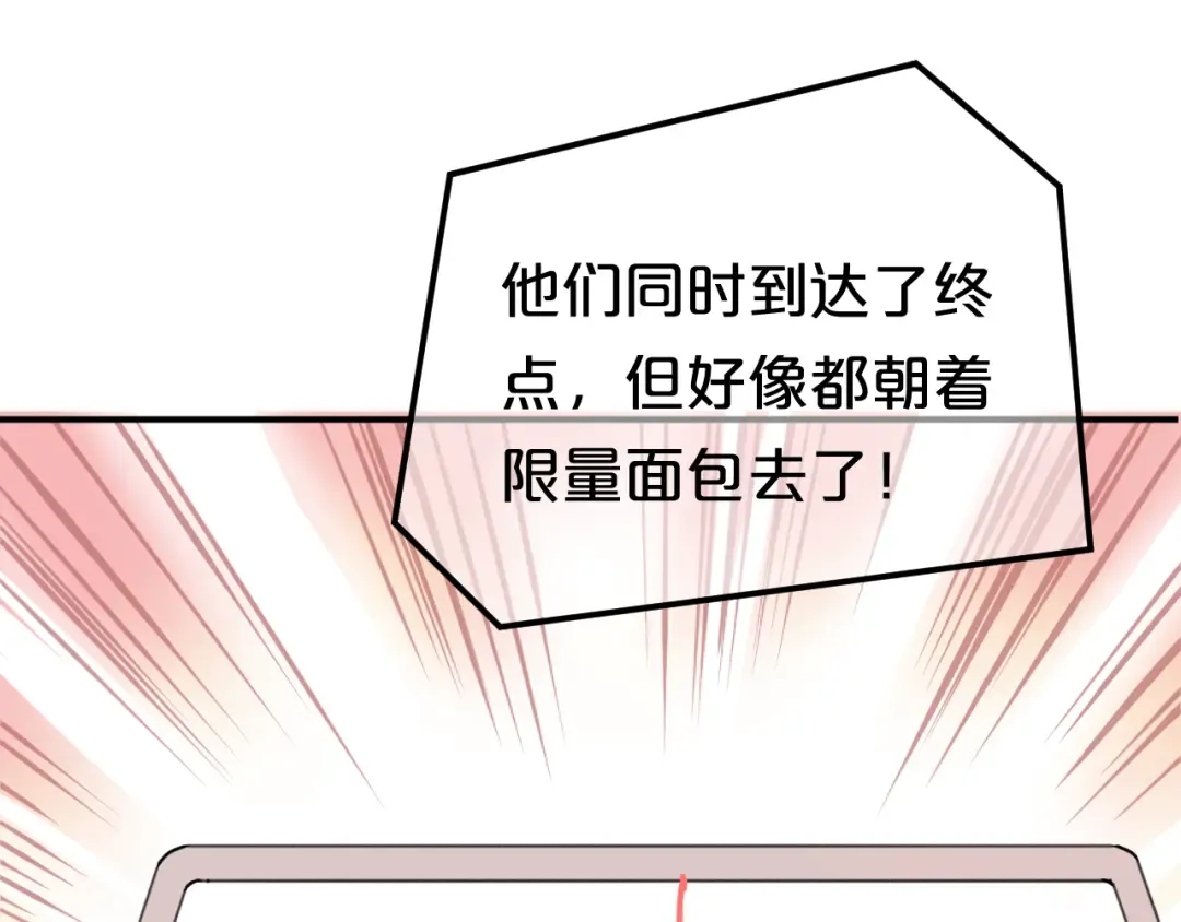 第128话 生日快乐 第13页