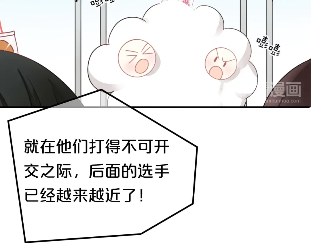 第128话 生日快乐 第21页