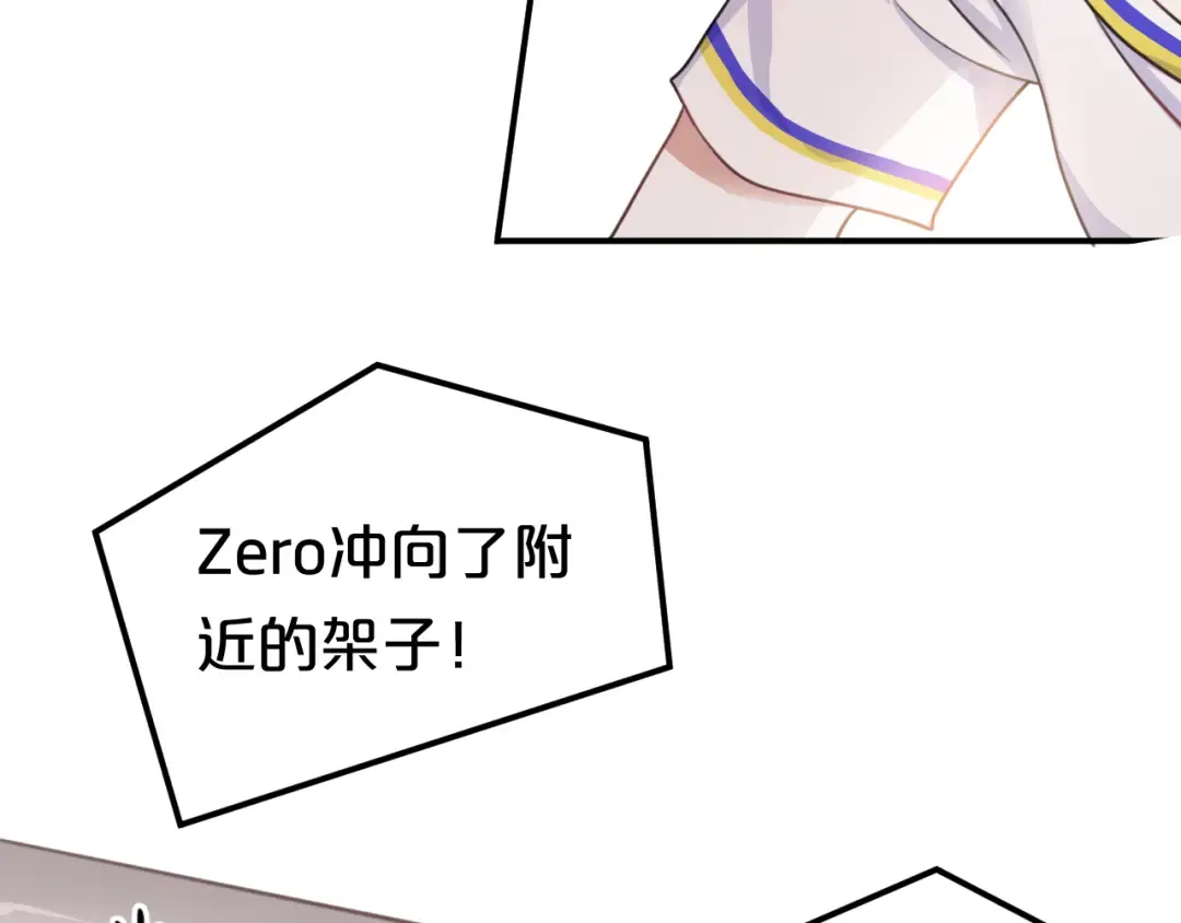 第128话 生日快乐 第26页