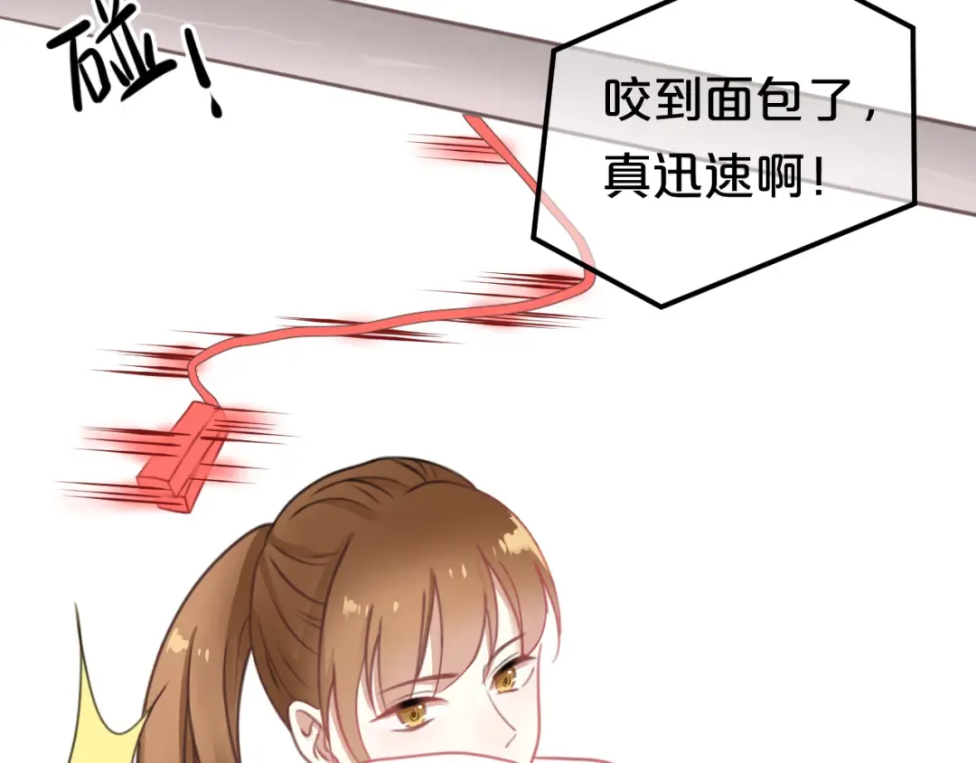 第128话 生日快乐 第27页