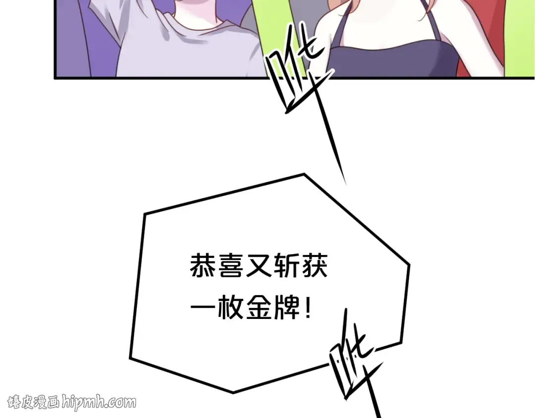 第128话 生日快乐 第32页