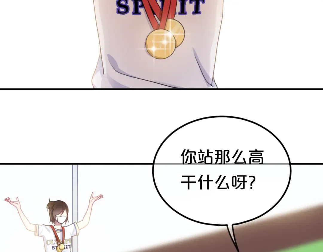 第128话 生日快乐 第35页