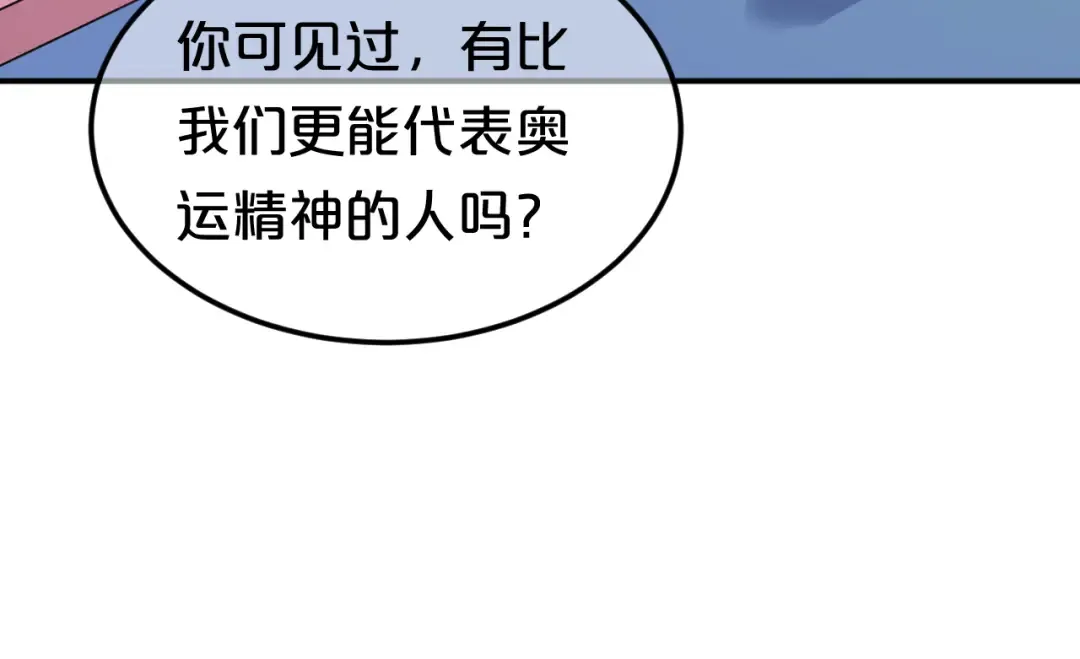 第128话 生日快乐 第37页